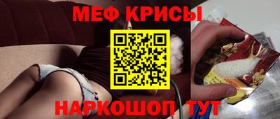 метамфетамин Балаково