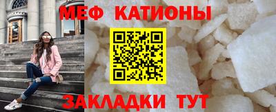 бутират Бийск