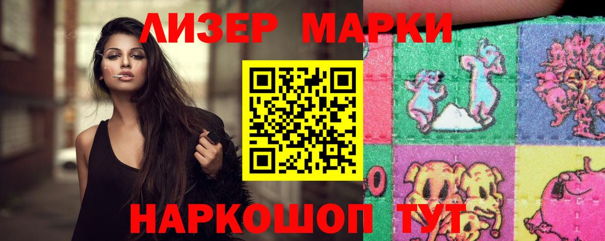 Лсд 25 экстази  Черняховск  LSD-25 экстази ecstasy 