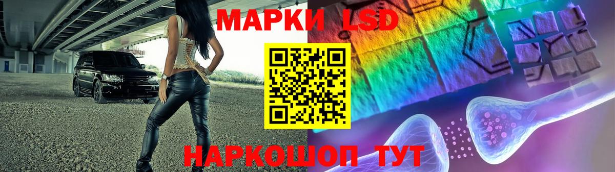 ЛСД экстази ecstasy Черняховск