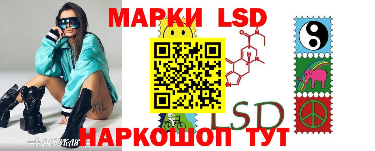 ЛСД экстази кислота  ЛСД экстази ecstasy  Вход с VPN  Черняховск 