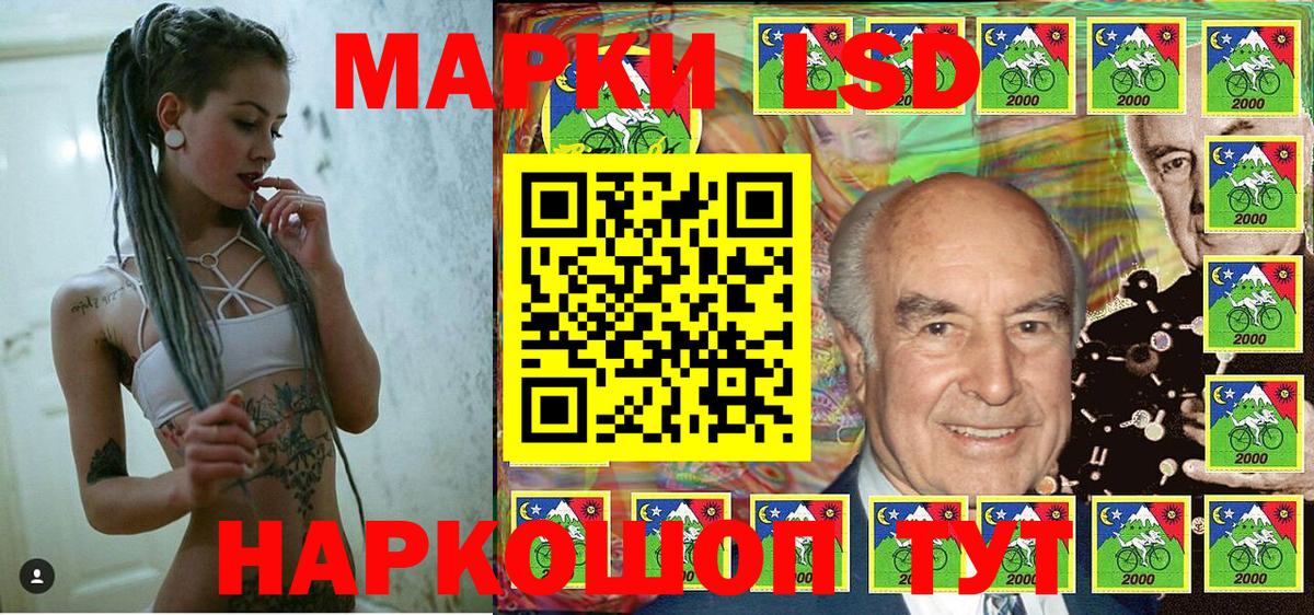 Марки NBOMe 1,5мг Черняховск