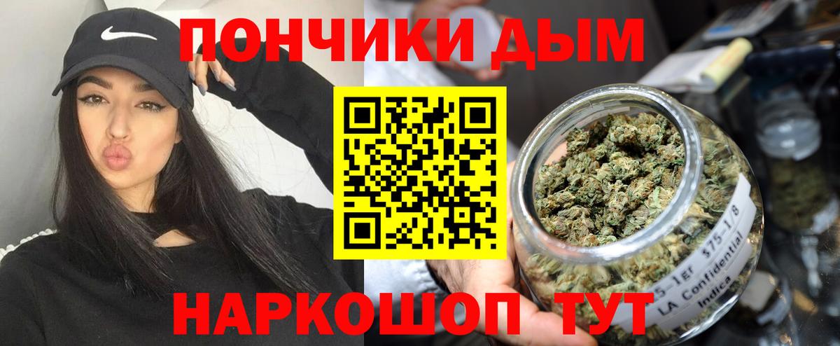 Шишки марихуана AK-47  Вход с VPN  МАРИХУАНА White Widow  Шишки марихуана Amnesia  Шишки марихуана AK-47  Черняховск 